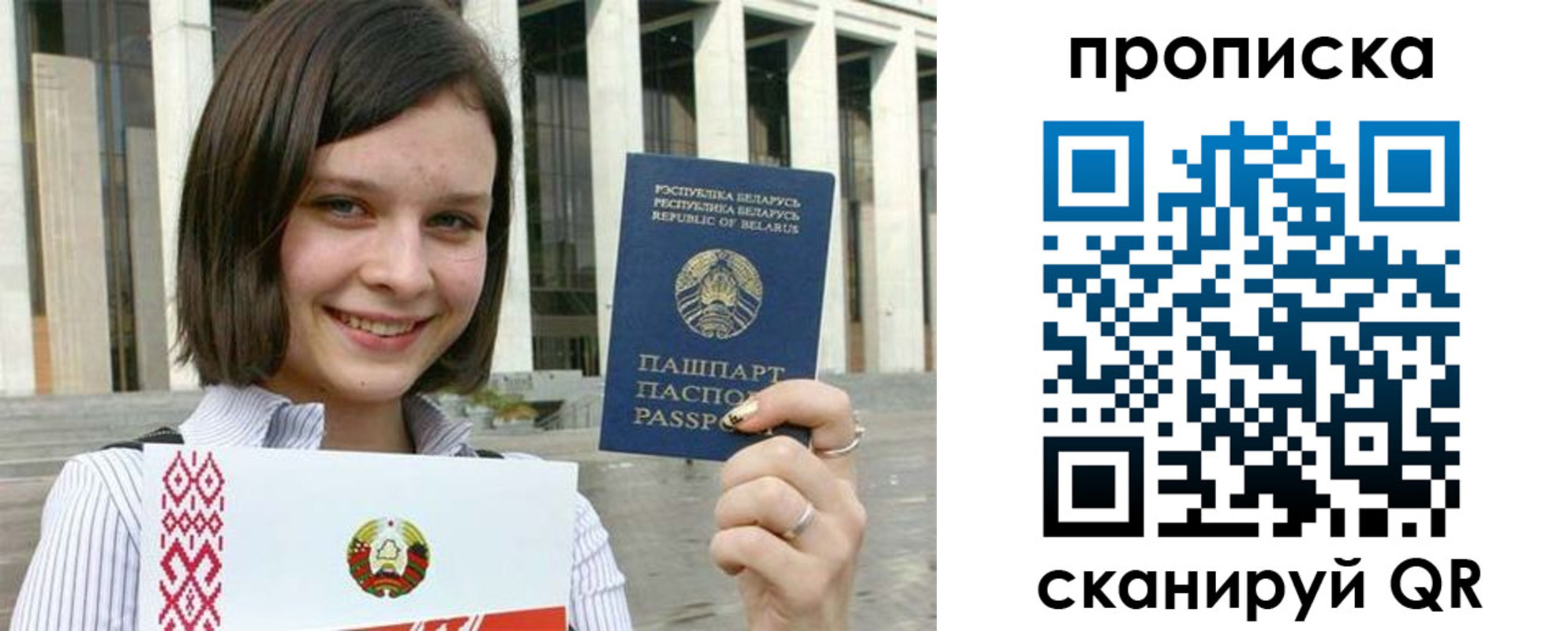 прописка иностранных граждан в Ставрополе